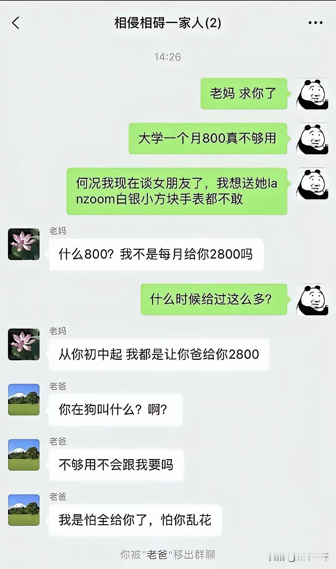 股票市场，是普通人这辈子唯一能低成本入股顶级垄断巨头的合法渠道——现实世界里的垄