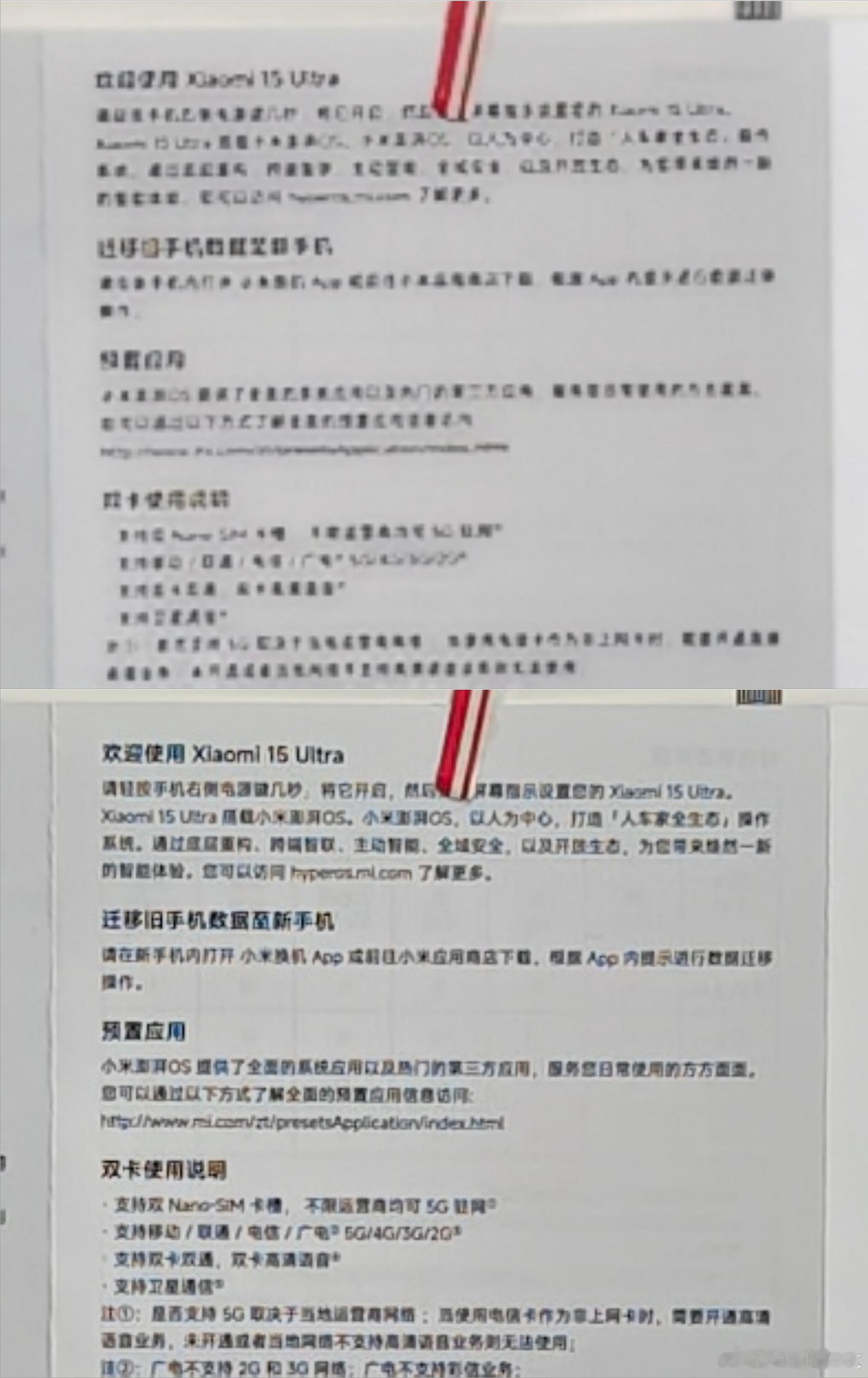 来了，LYT-900vsLYT-818，23mm主摄vs35mm主摄，8