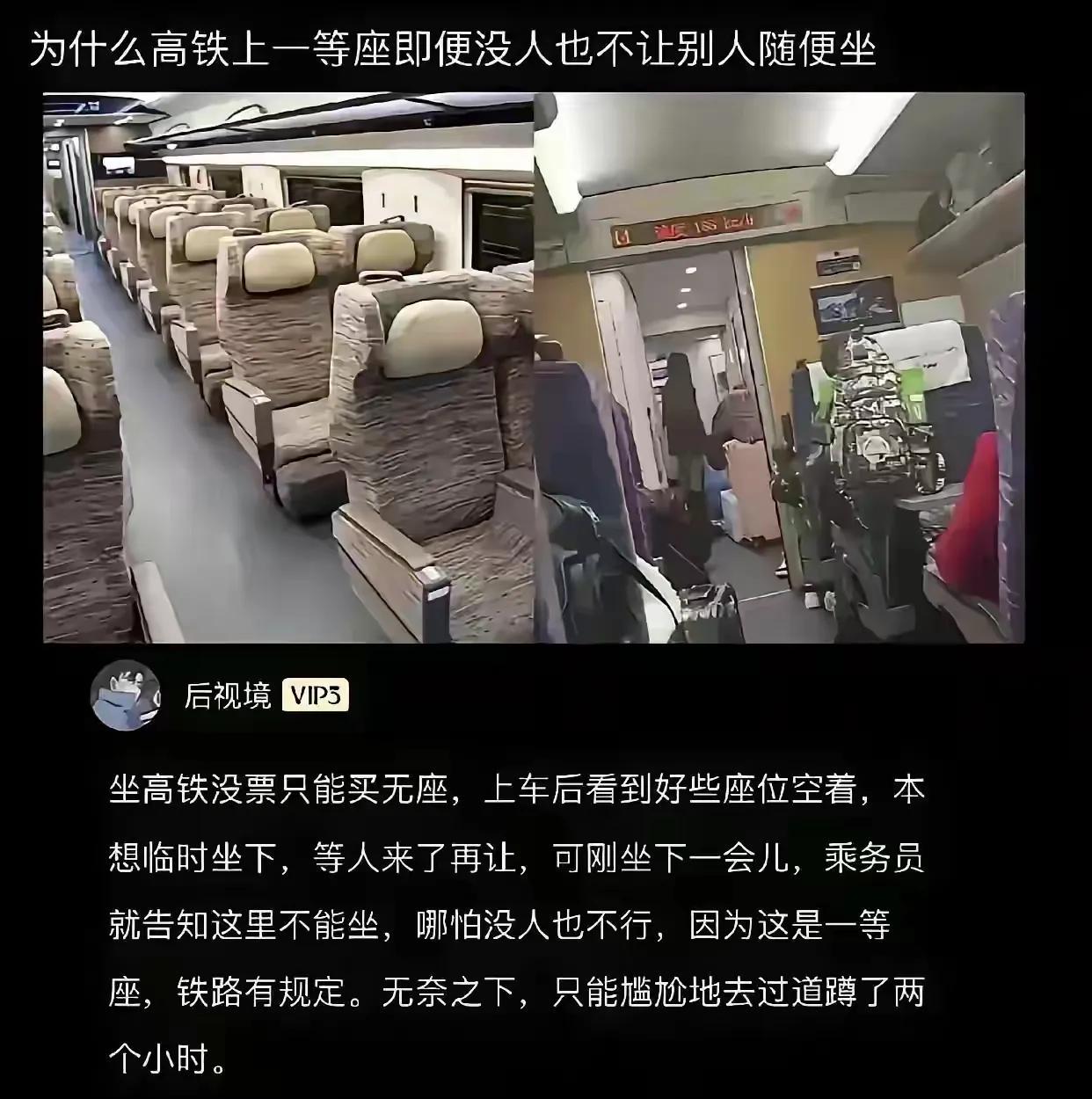 叫你补钱，你又不愿意啊