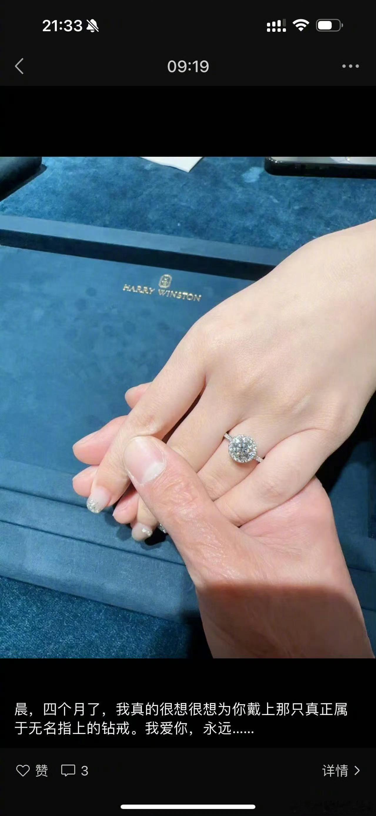 俞灏明官宣结婚俞灏明结婚官宣恭喜！​​​
