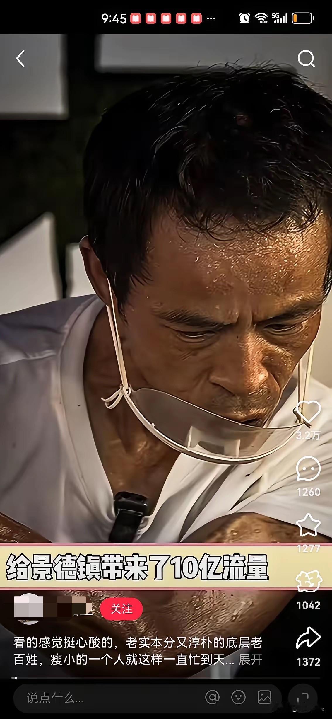 景德镇的酒店老板们，你们凭什么收这么高的价？这定价真的是合理范围？说天价绝不为过