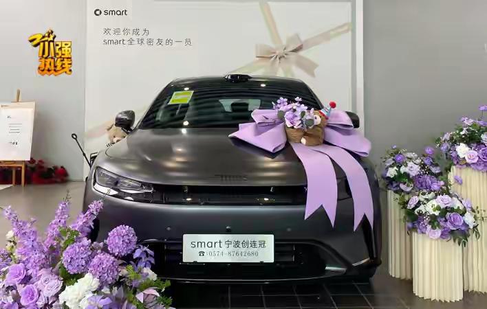 浙江宁波，一男子新婚，给媳妇花20.4万，买了辆SMART精灵6新能源车，从看车