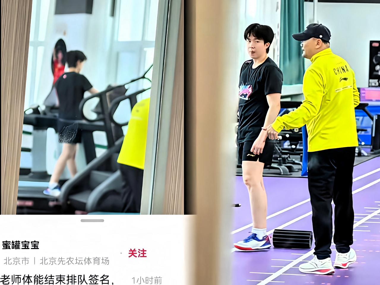 可算有大头的消息了！！！今天有网友在训练场见到楚钦了！他正专注地练着体能，