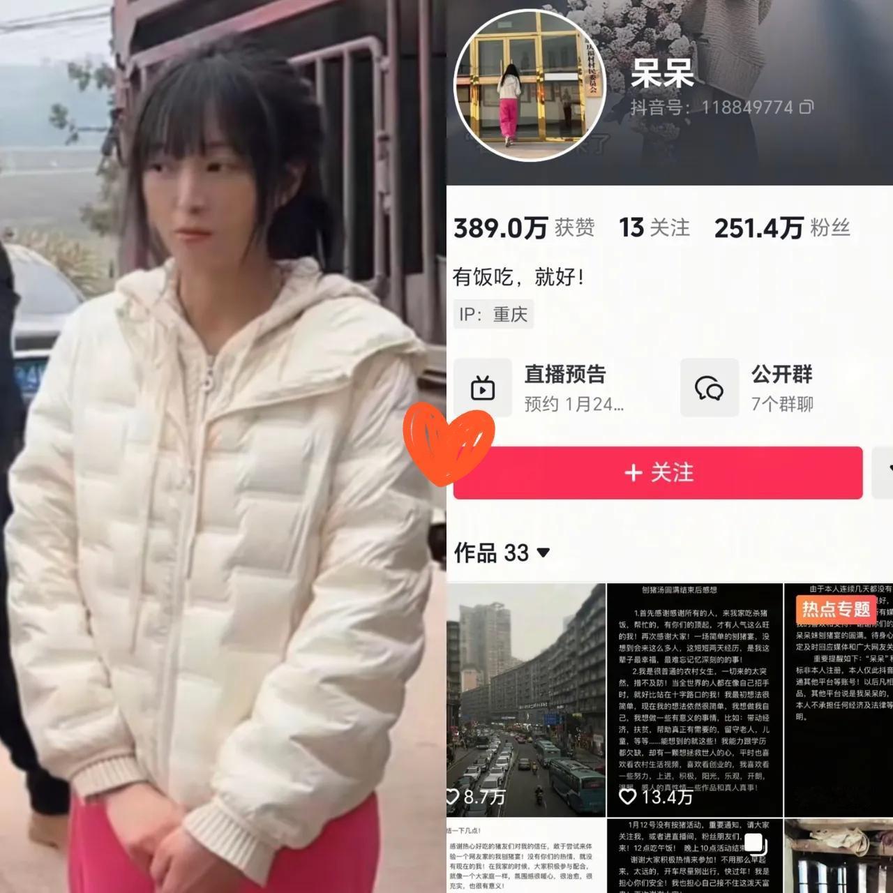 但凡是网红，都会无一例外，呆呆的主页已经通知了，今晚8点会直播的，想起