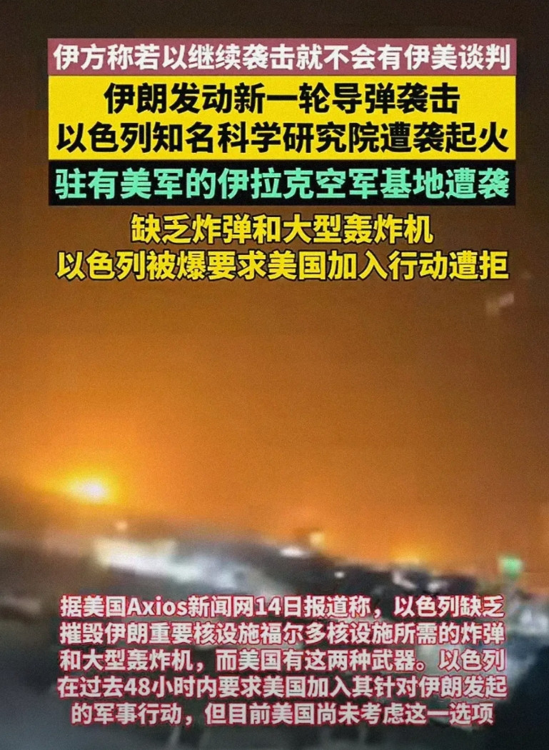 中东棋局：东大如何借人道援助暗助伊朗，拖垮美以战略大揭秘！