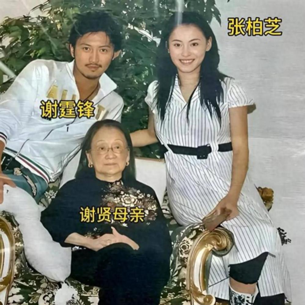 看完谢霆锋奶奶旧照，终于读懂谢贤身上的老派贵气很多人一直好奇，谢贤那份从容