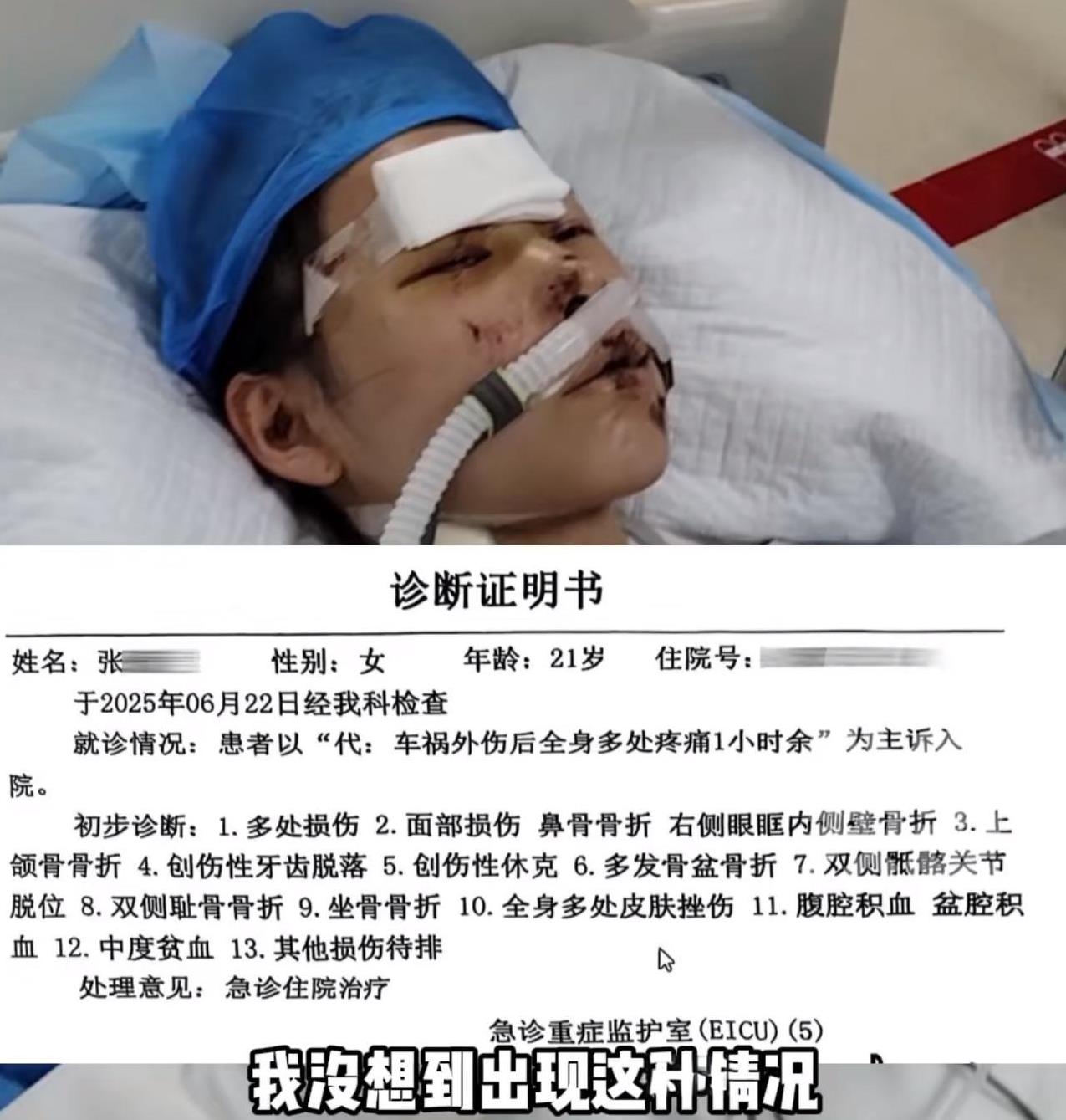 河南郑州，6月末的一个清晨。21岁的姐姐放暑假回家。见父母都行动不便，她默默