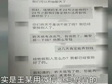 网恋女友被骗47万！对方下场大快人心！谁敢想，见多了男生被骗的事情，看到女生被