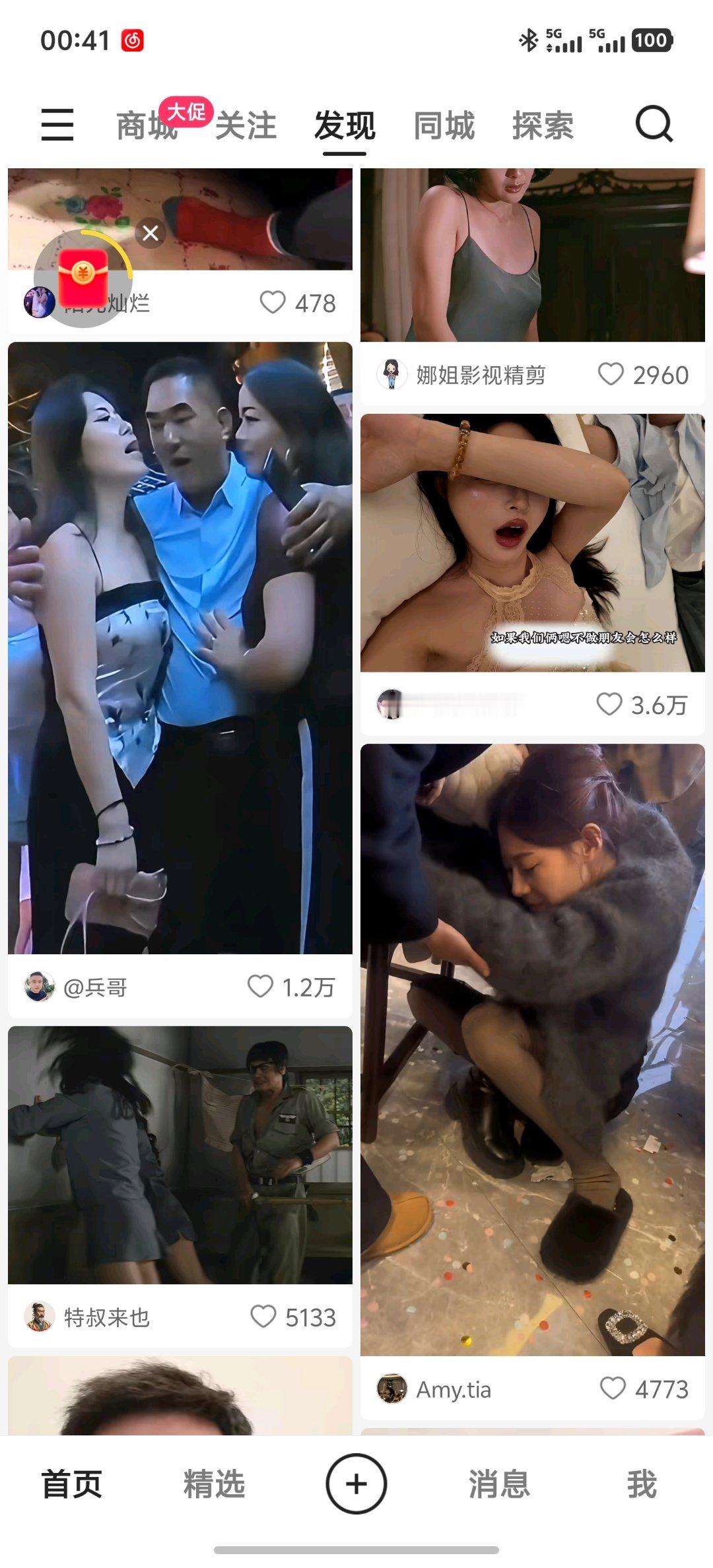 开了一天车刚刚得知快手这个梗这是不过日子了？？快手