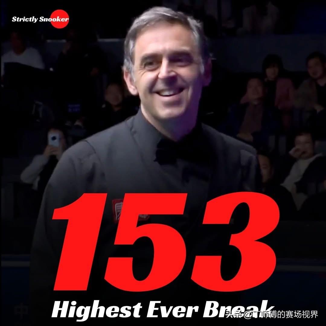 现代职业斯诺克史上最伟大的单杆：1982年史蒂夫·戴维斯单杆147分（斯诺克