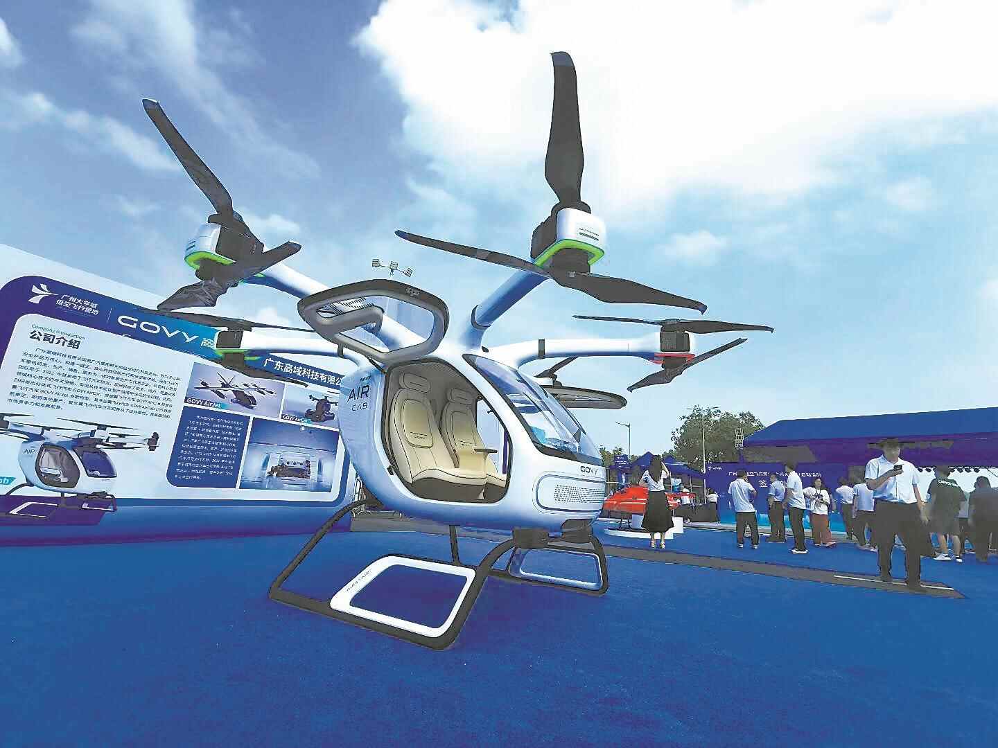 广州开局这样“拼” 热气腾腾的广州拼出“十五五”开局超级“马”力