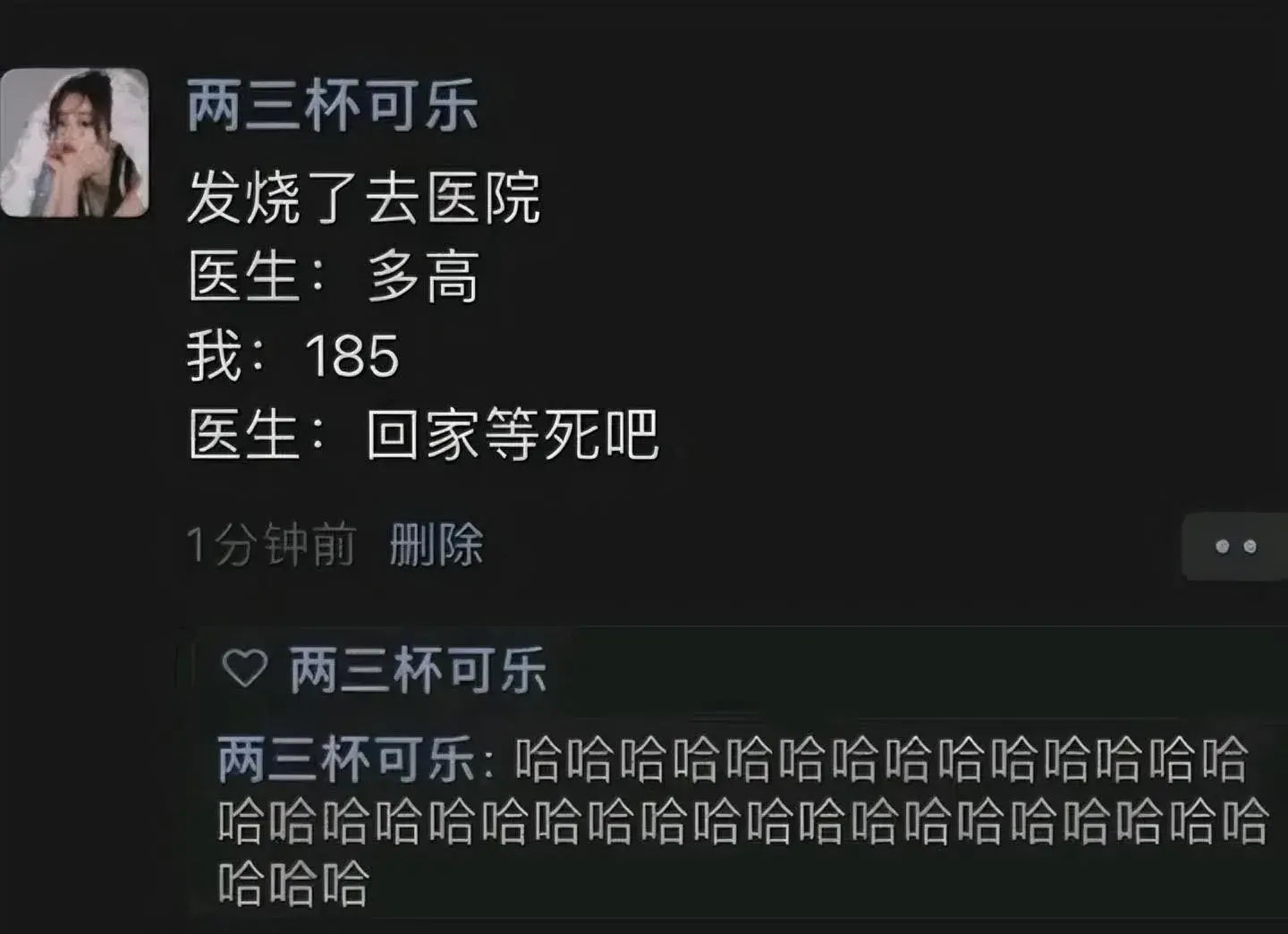 嗯呢，你怎么知道我是185？