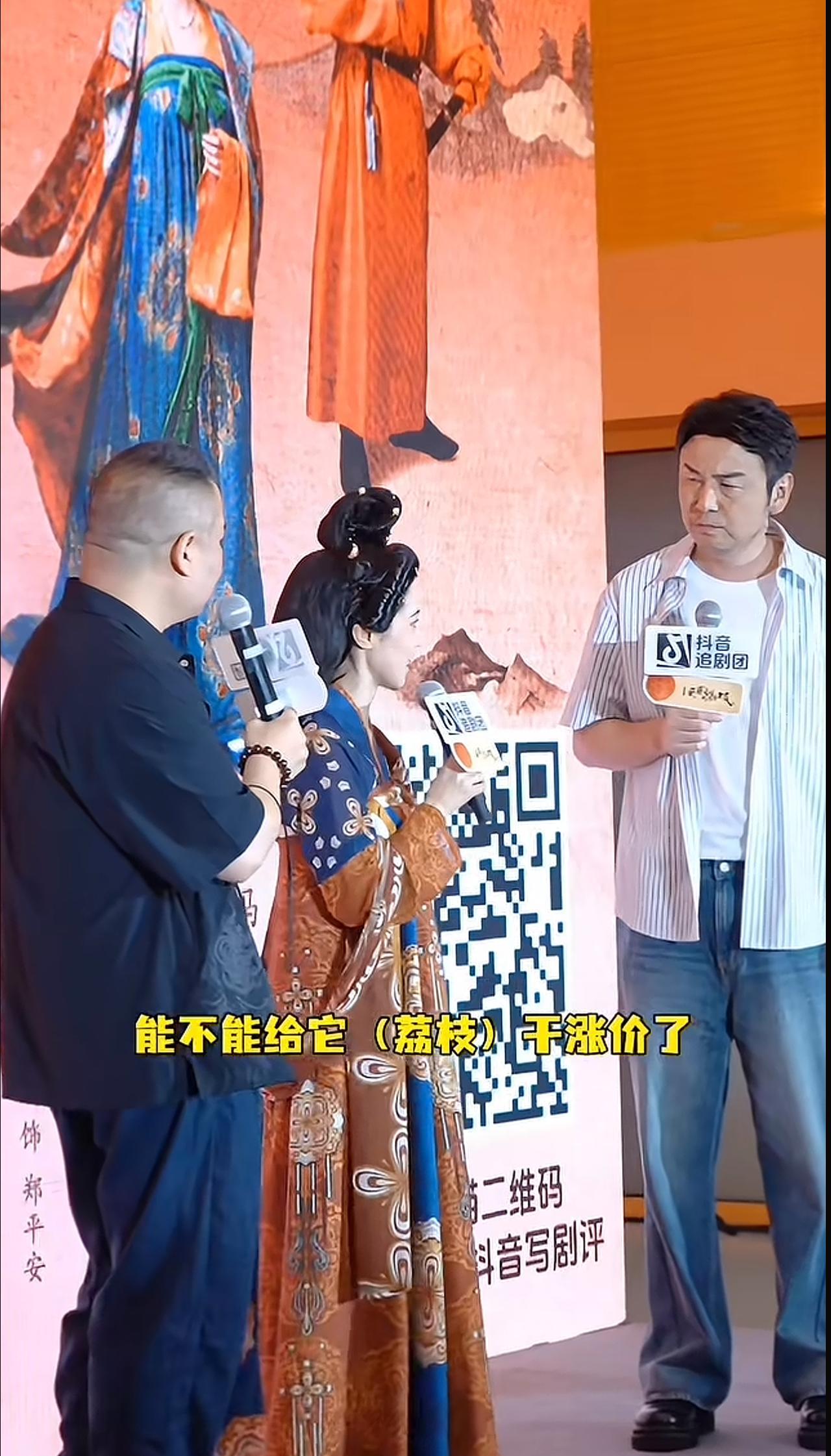要不还得是小岳岳懂行。刚看到岳云鹏、雷佳音宣传新剧《长安的荔枝》，主持人好话：