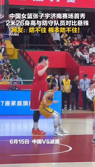 媒体人：18岁女篮新星张子宇没必要打亚洲杯，放弃U19女篮世界杯，他表示：真没有