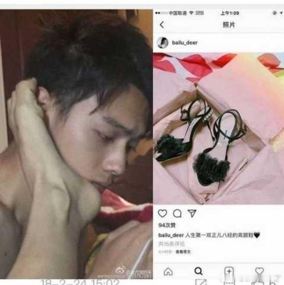 放许凯脸上的脚是哪位的？有网友说像她姐的🙌​​​