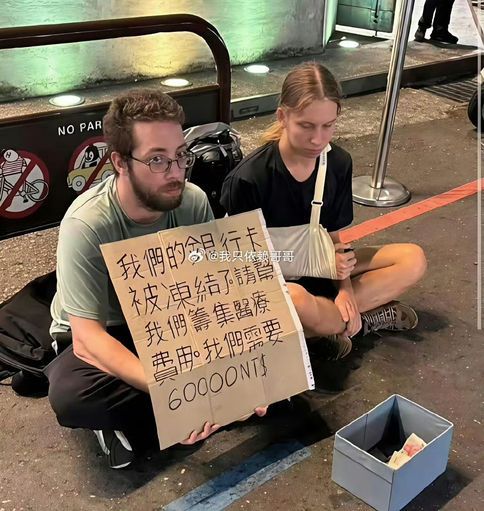 我怀疑他们是骗不到中国人的