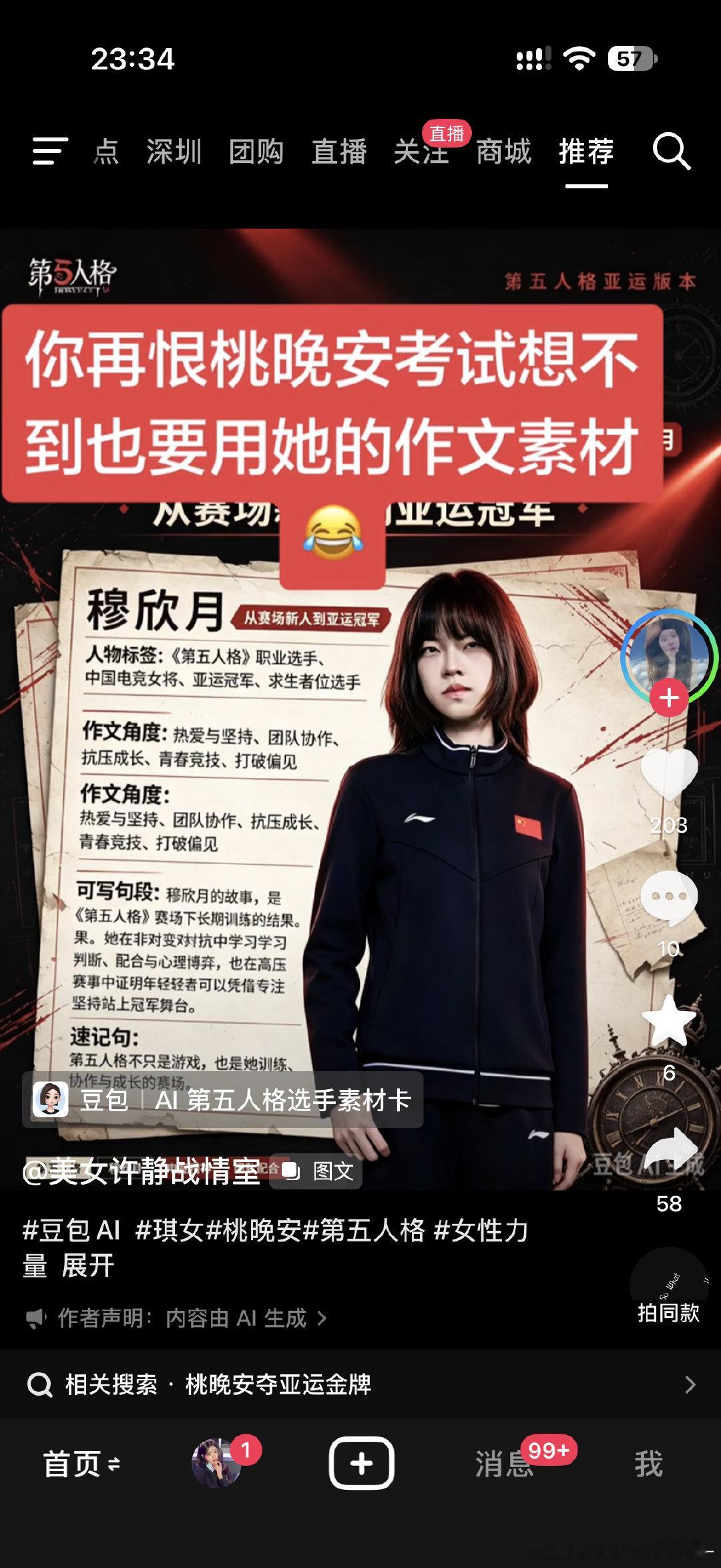 低情商直接拉黑啊不想回复也不想看见​