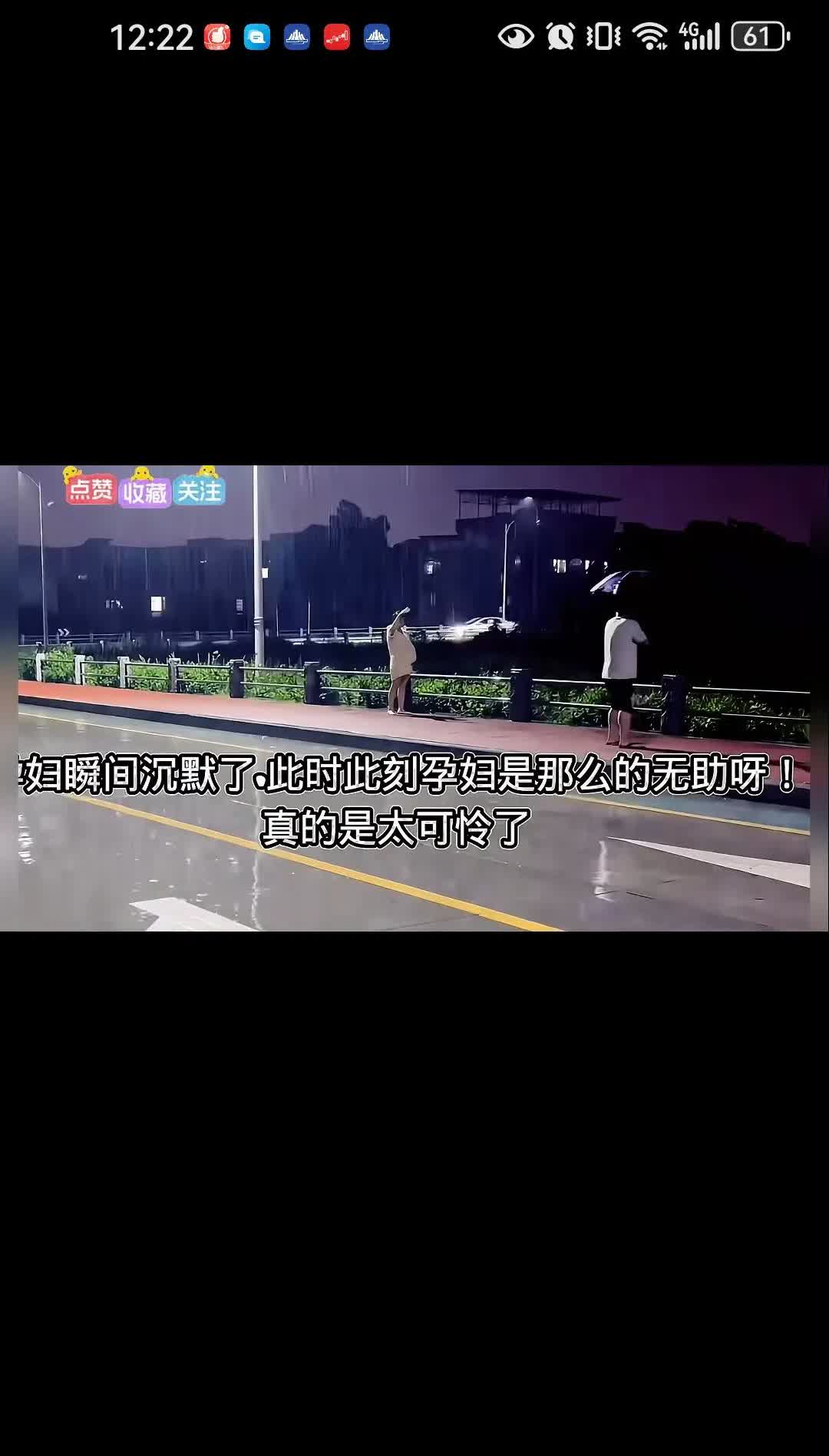 雨下得很大，老公嫌弃孕妇走得慢，不停地督促孕妇加快脚步，怕淋湿了自己的衣服！孕妇