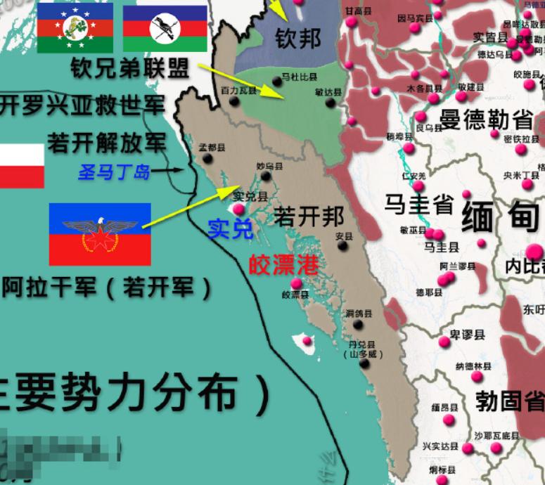若开邦就只剩下两个港口和一座岛屿没丢！缅甸军政府在若开邦，只控制了皎漂港和实