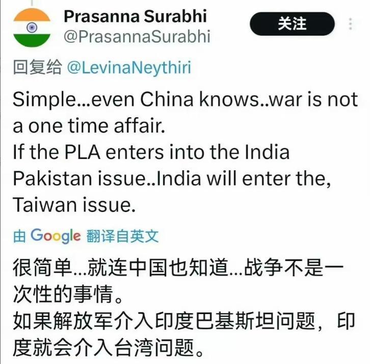 “如果中国敢插手克什米尔，印度就要插手台湾问题！”近日，印度网友在网上公然叫嚣中