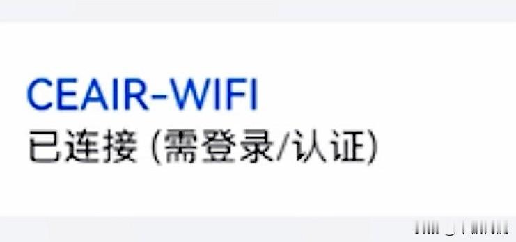 华为鸿蒙7系统可以直接在飞机上上网啦！日前华为与东航迎来重要合作，只要升级了鸿蒙