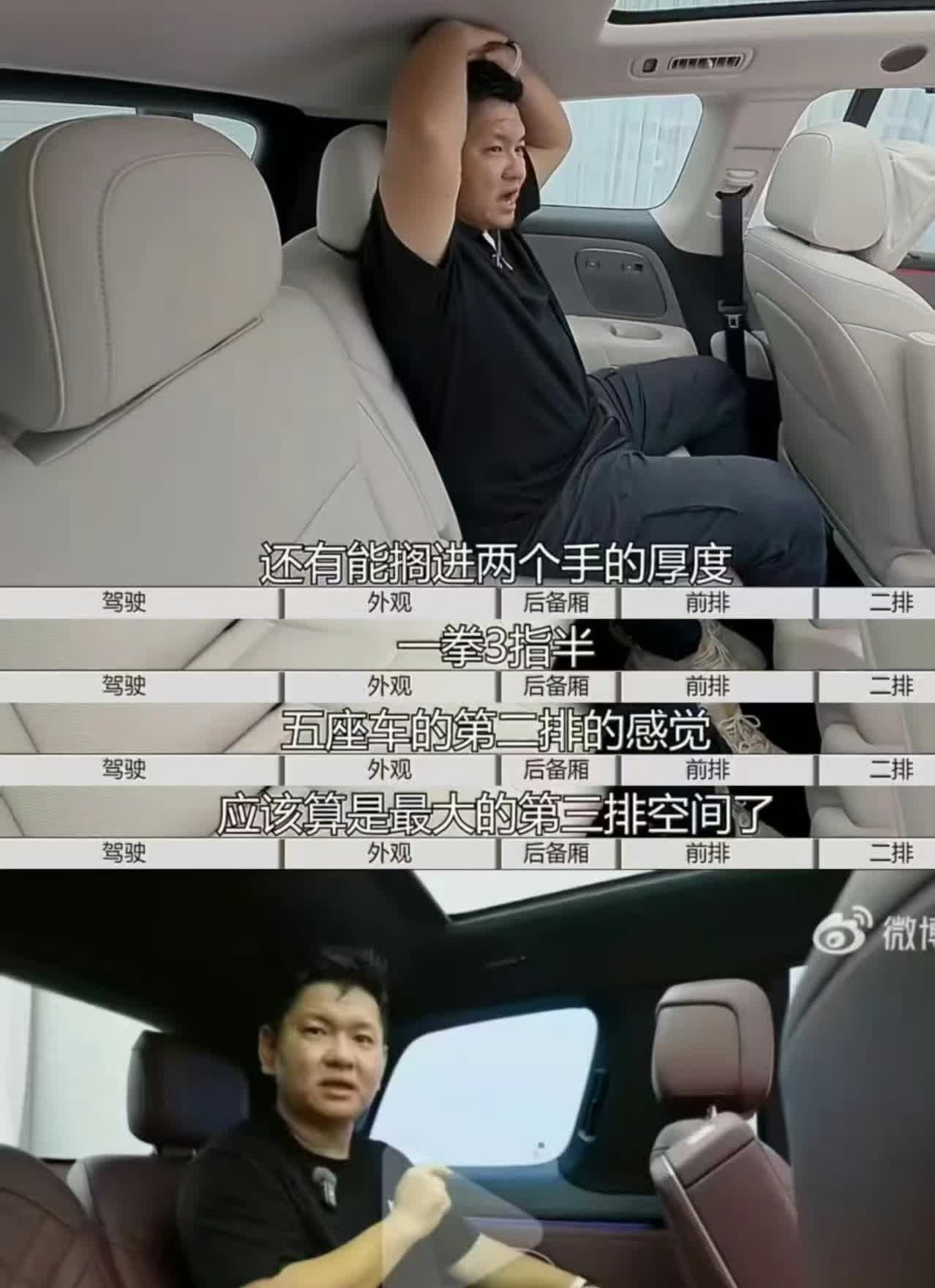 韩路不喜欢蔚来……不是秘密。韩路超支持理想……众所周知。车评人支持某一家