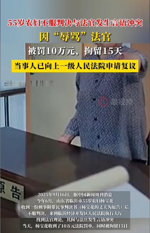 山东临沂，5旬女子的丈夫与邻居发生争执，被邻居用羊角锤打伤，伤情达到轻伤二级。