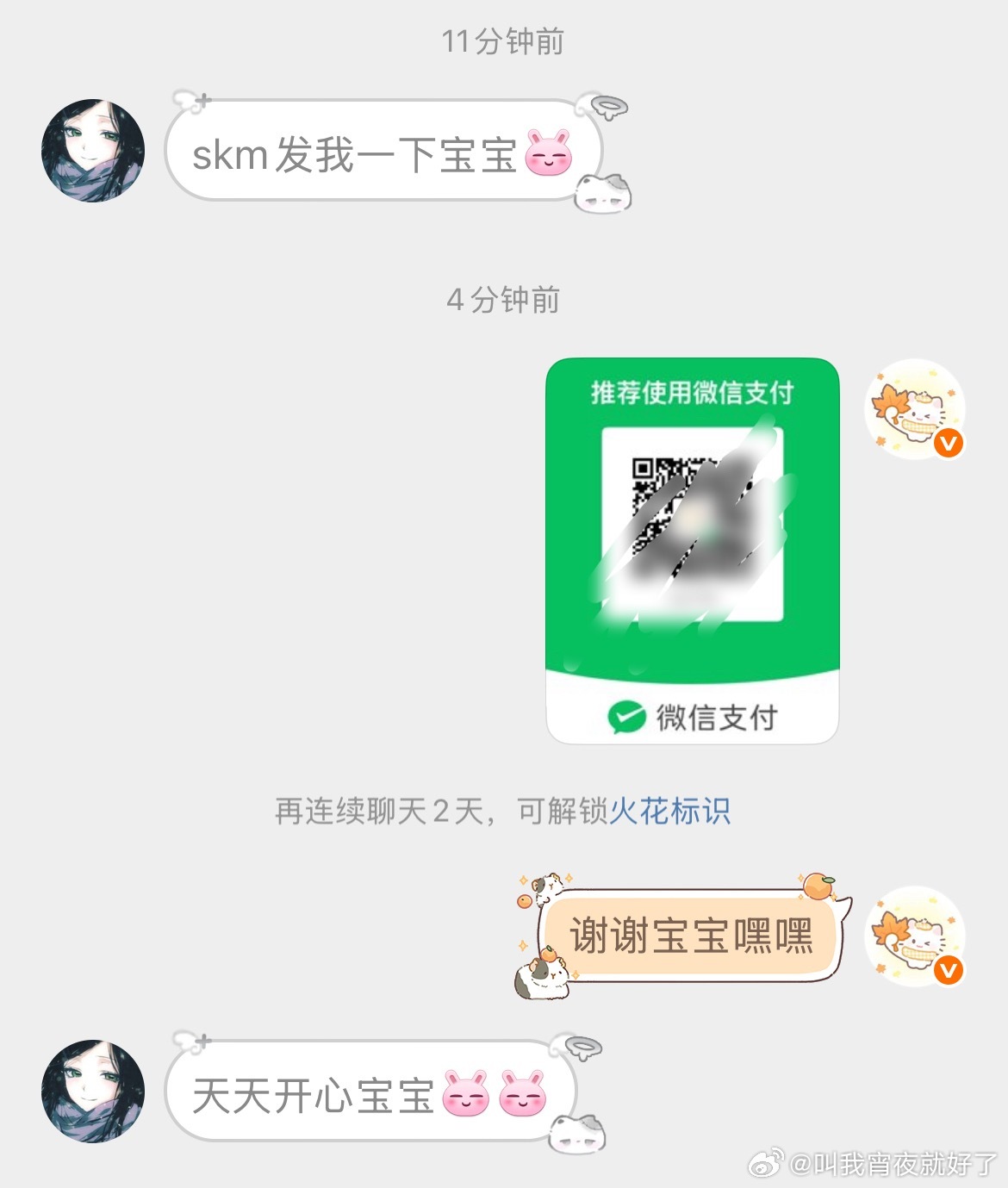 我中奖了你们知豆不