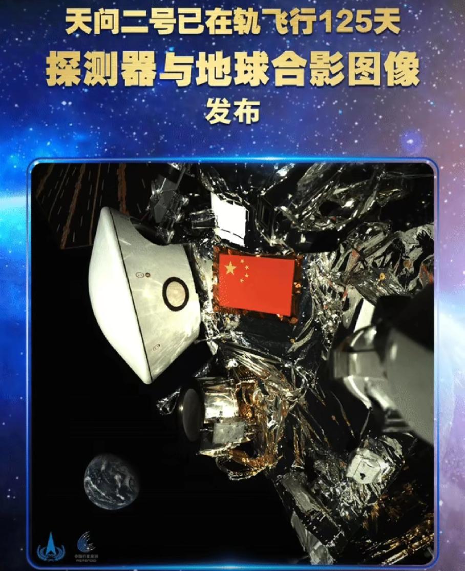 咔嚓一声！国庆佳节，它在离家4300万千米外，拍了一张“平安”照，美极了刚刚看