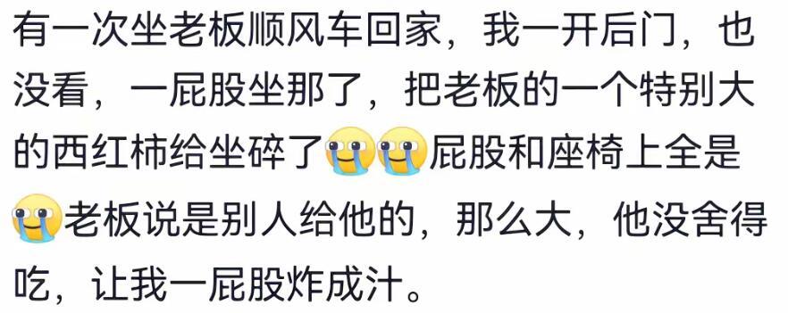 领导我不是故意的哈哈哈哈哈人怎么能闯这么大的祸
