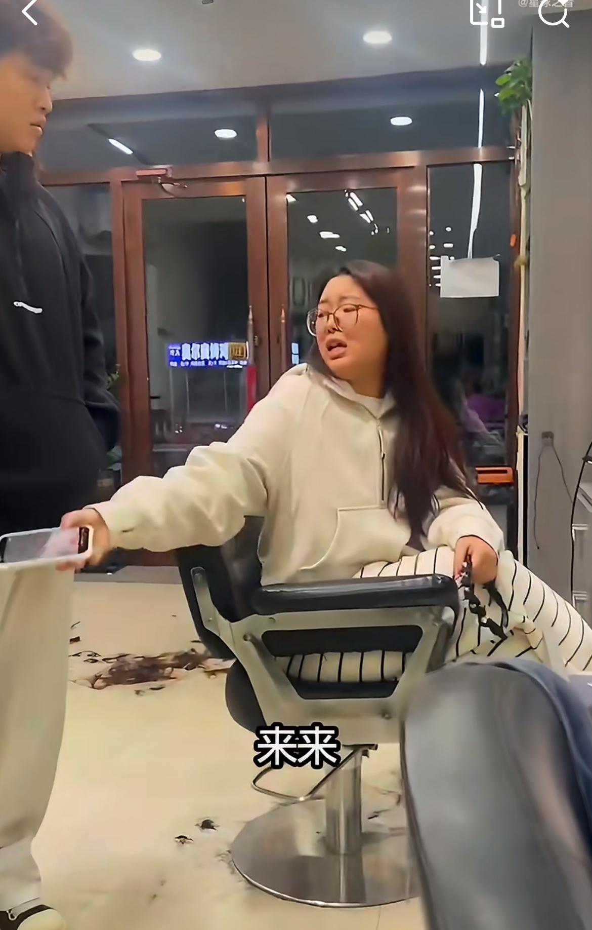 黑龙江这个小仙女声称吹风机把她的头搞痛了，扬言要报警，老板不得不给她免单。就这样