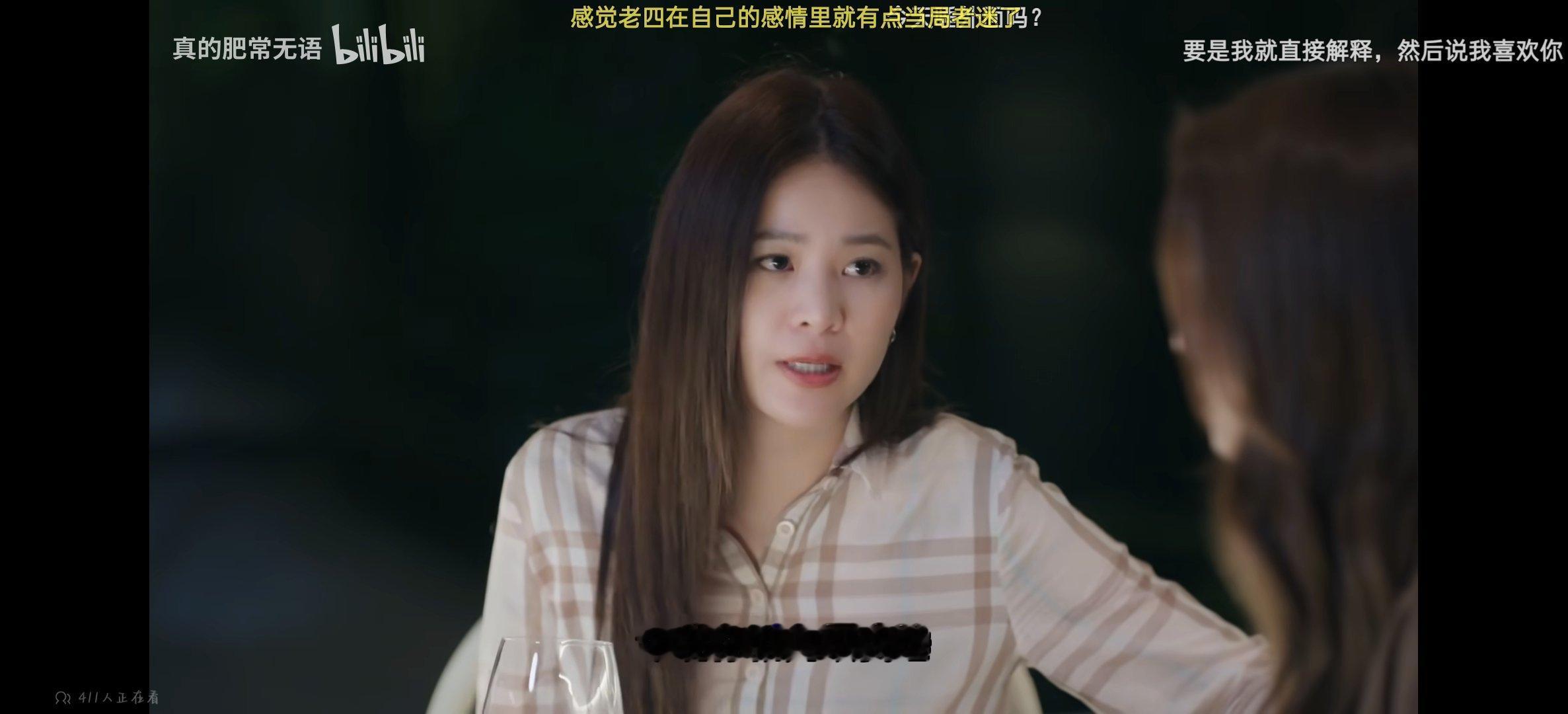 那螺丝睡哪。