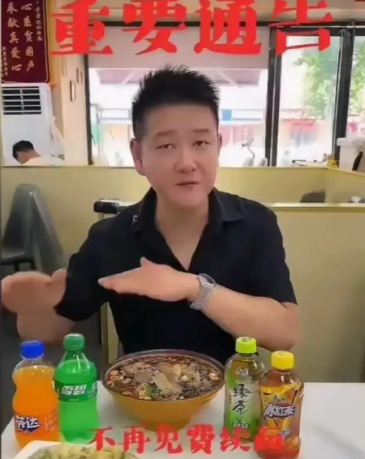 网传因为续面事件，对面馆影响太大。老板宣布，以后他的面馆不再给免费续面。有一说
