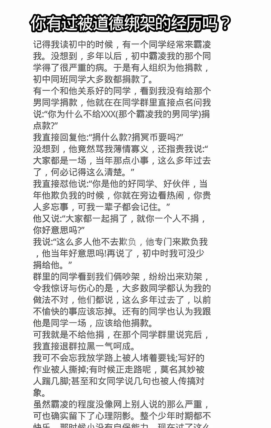 退群拉黑没问题。还差一句话。谁愿意当孝子贤孙，你们当。
