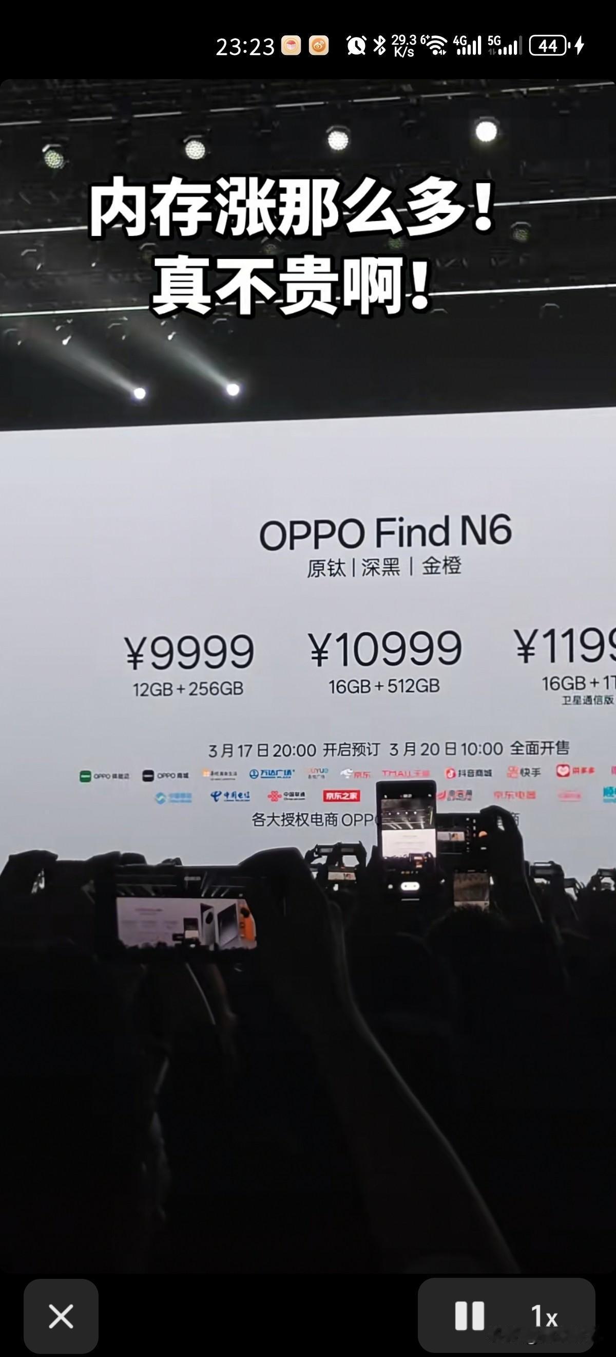 OPPO折叠屏手机的定价着实令友商感到意外。要晓得，荣耀最新款的MagicV6