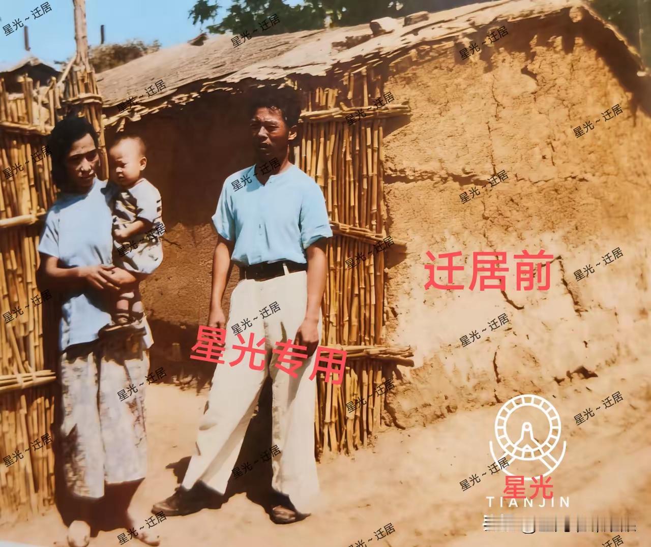 这是天津国棉五厂的职工在1952年居住条件的新变化。居住生活
