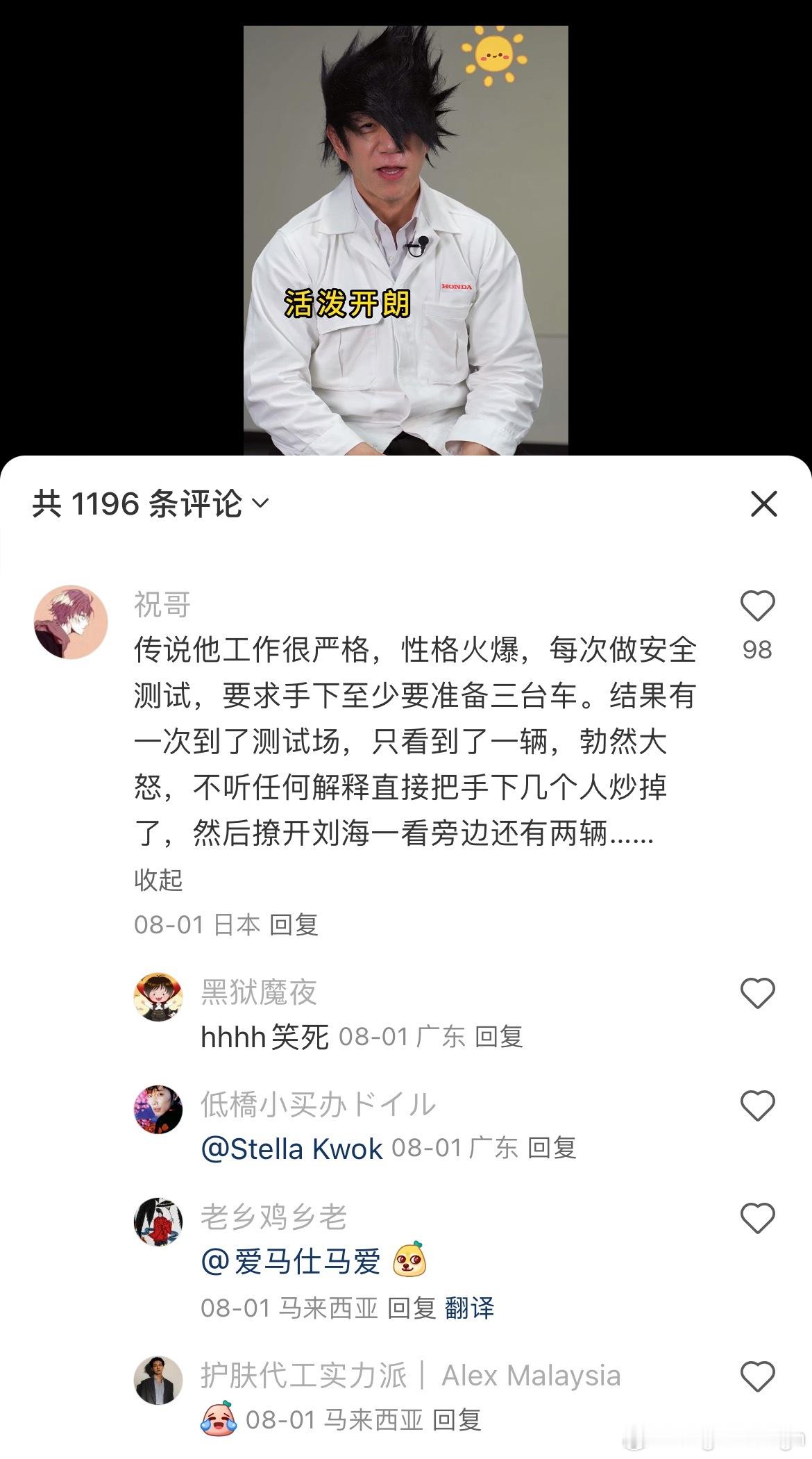 撩开刘海一看旁边还有两辆[捂脸哭][doge]​​​