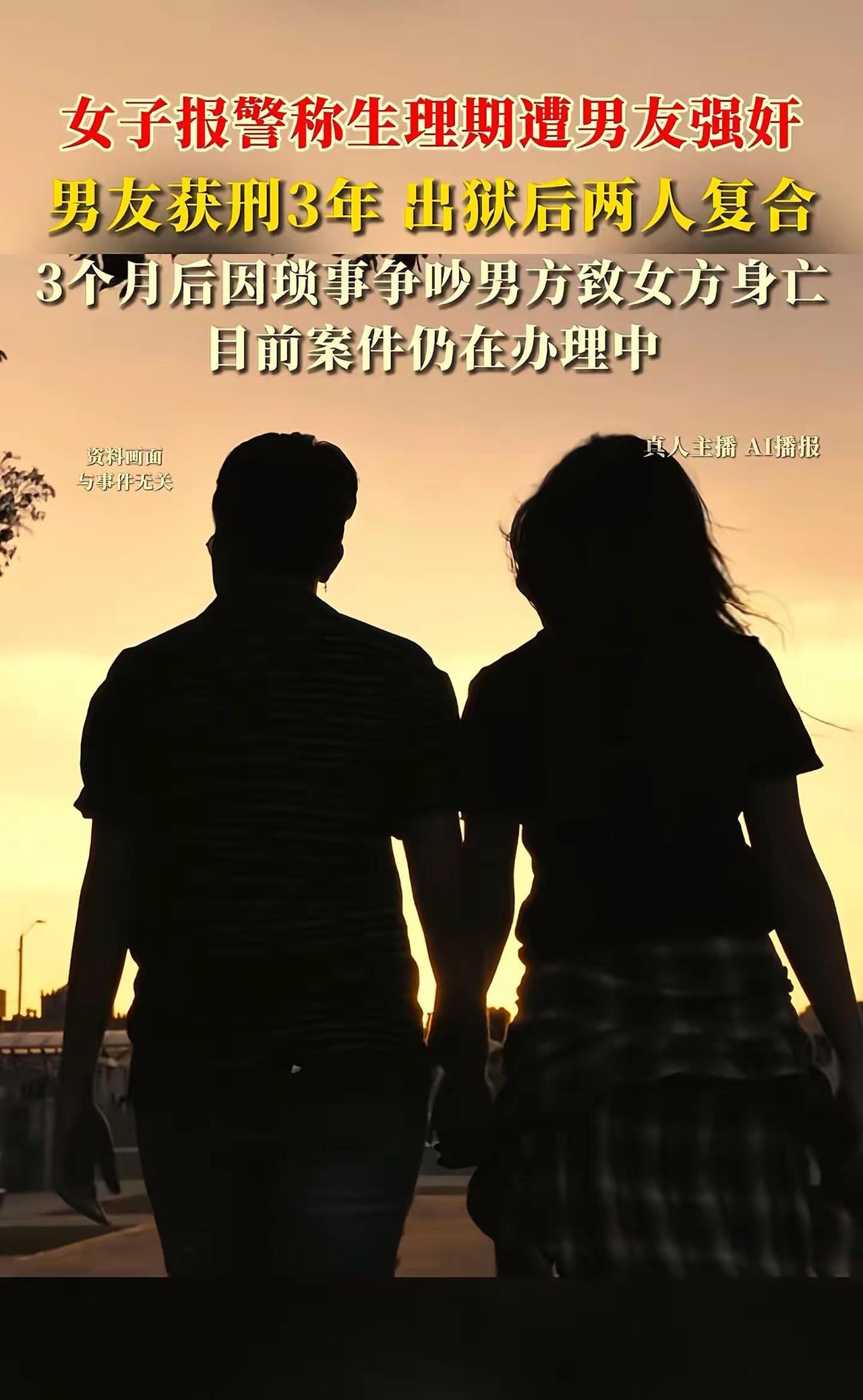 因为你我对人间充满眷恋