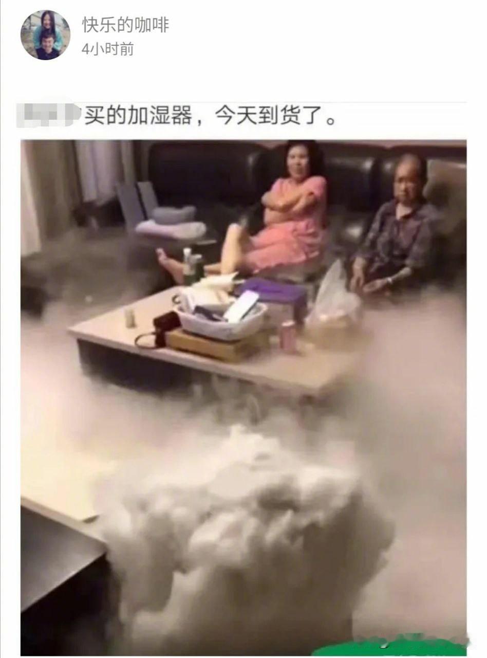 坐沙发上，怕是以为自己要飞升了吧