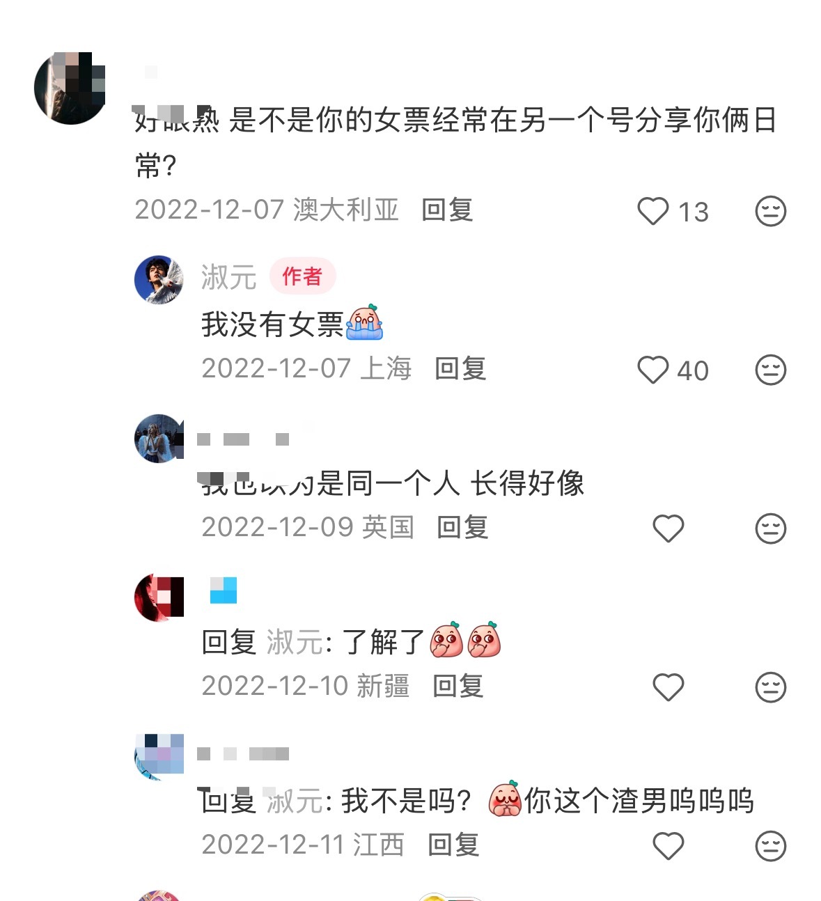 被人调戏就这样软萌萌的回答😭我没有女票！(但是你有男票了现在！）