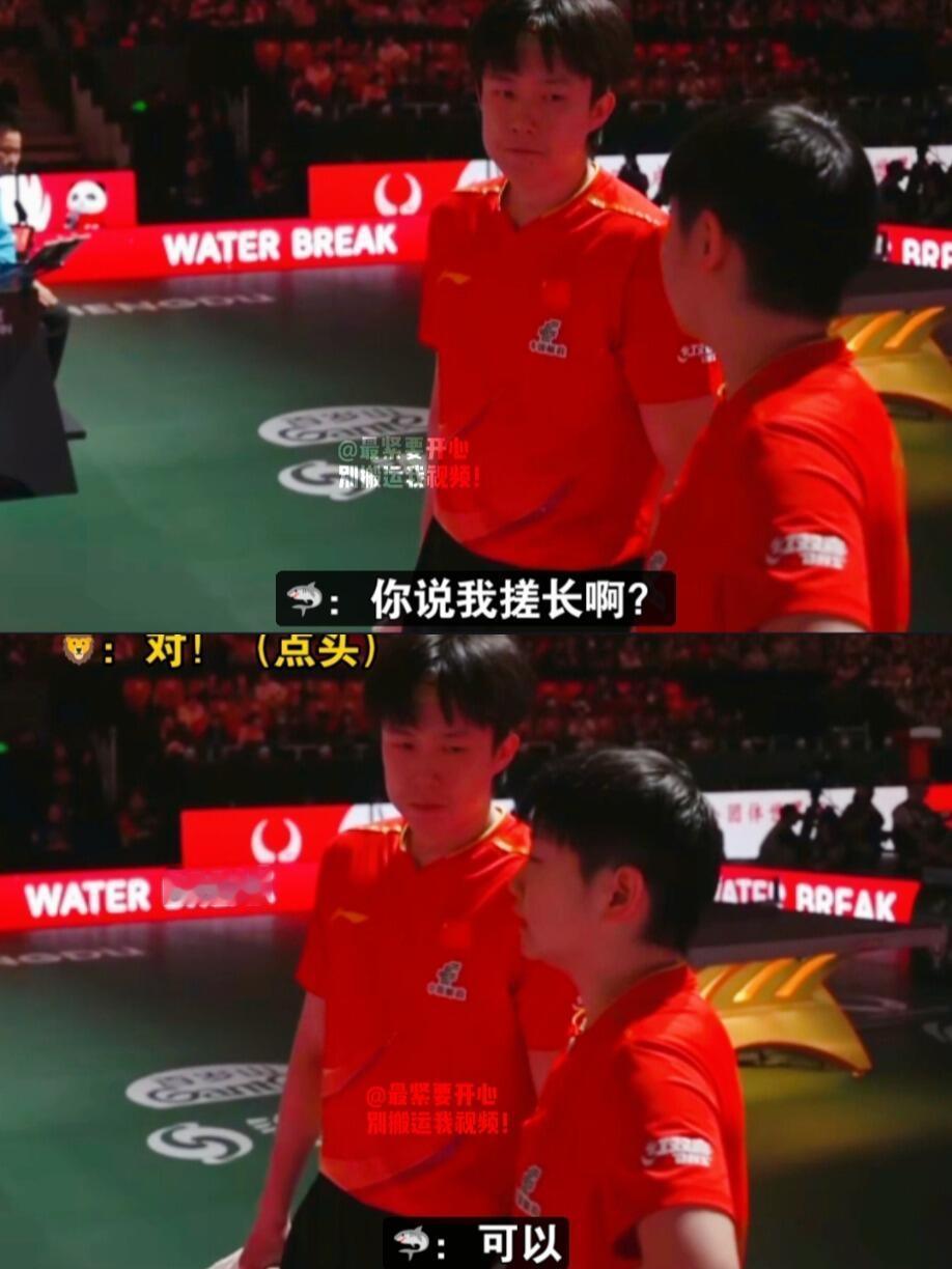 这两位激烈的讨论，但是楚钦哥好有礼，谁也插不上话，肖指导看着欣慰！我觉得他真的