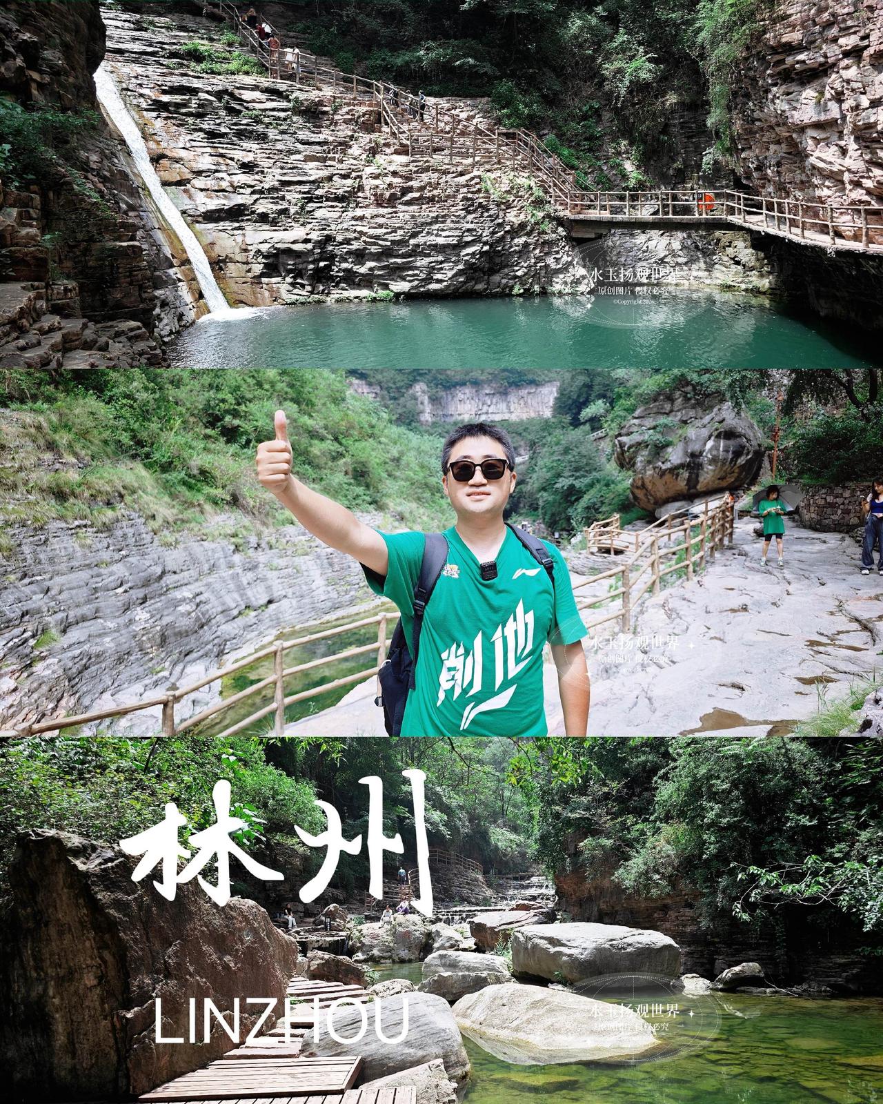 总说太行是北方最壮阔的山河，来了林州大峡谷的桃花谷才懂，雄奇的太行，也藏着最温柔
