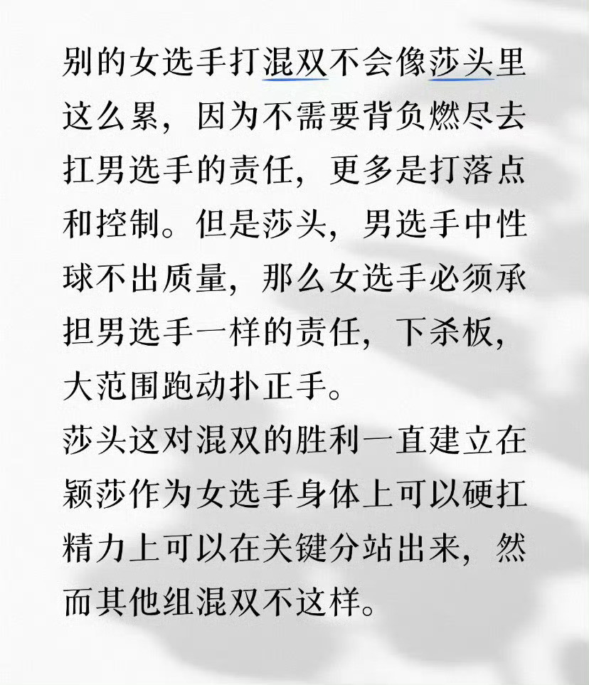 都是在无数聚光灯的审判下被迫喊停。 岂止是两次伤退，连续四站伤退的背...