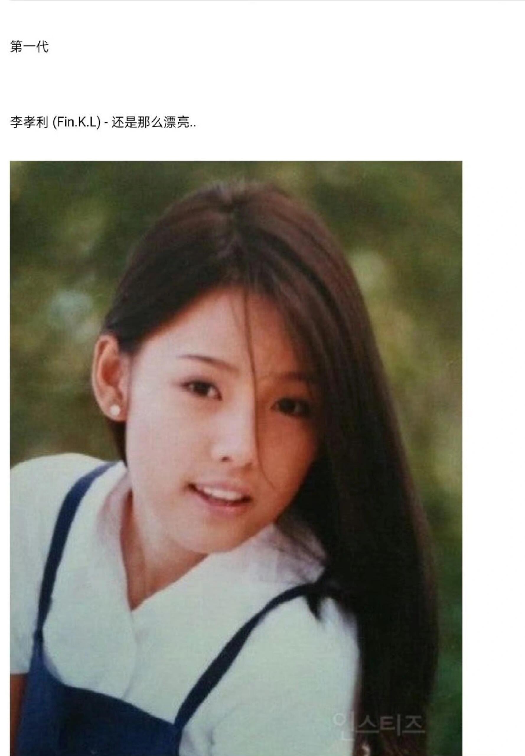 韩国网友总结的每一代的脸蛋天才​​​