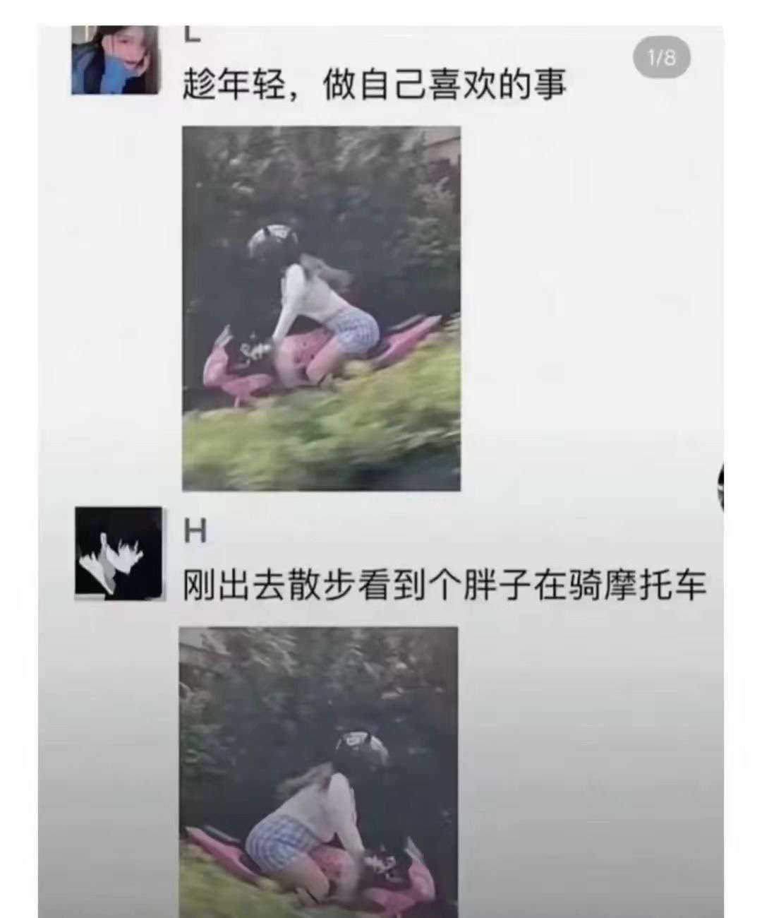 趁年轻，做自己喜欢的事