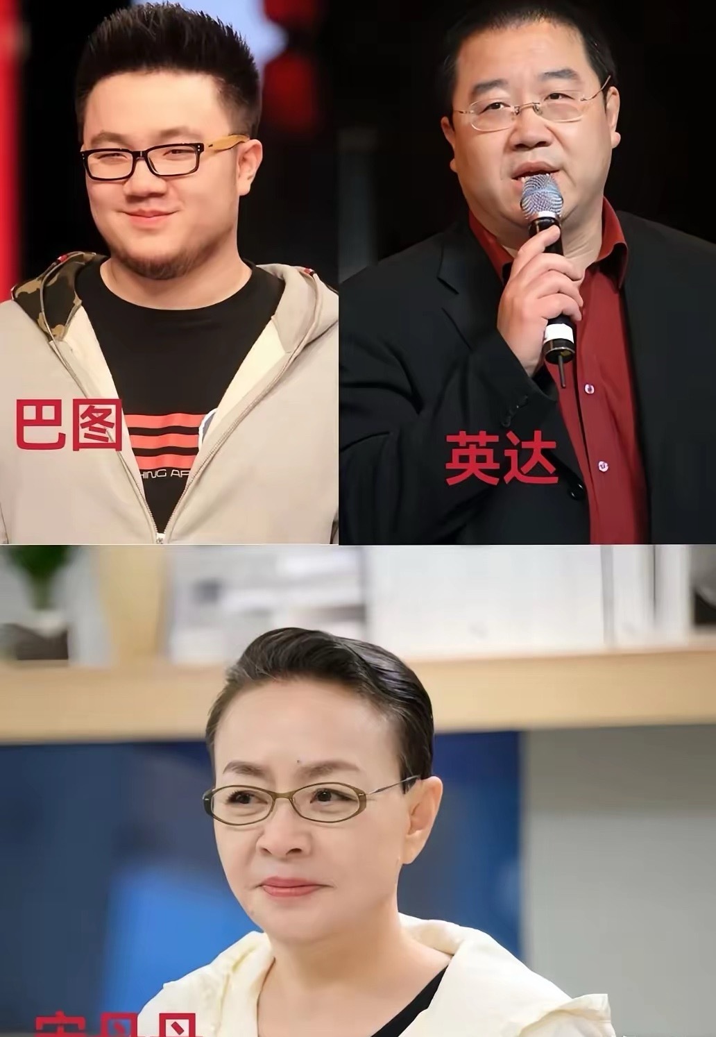 英达还是后悔了！他义无反顾的冲进巴图的直播间喊儿子，这迟来的父爱让巴图并没有心软