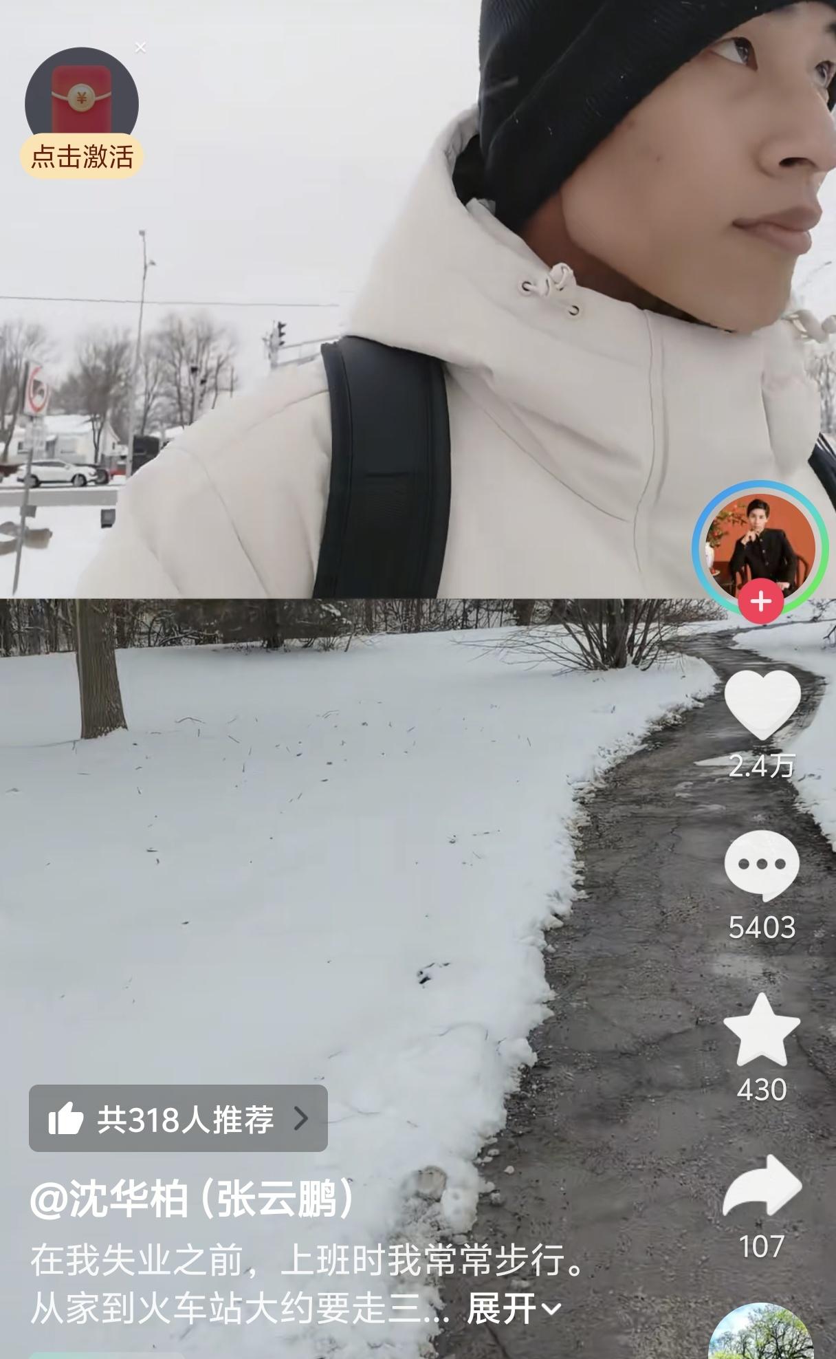 人人都说加拿大福利待遇好，为啥我看了云鹏的记录感觉国外一点也不好呢！云鹏说在失