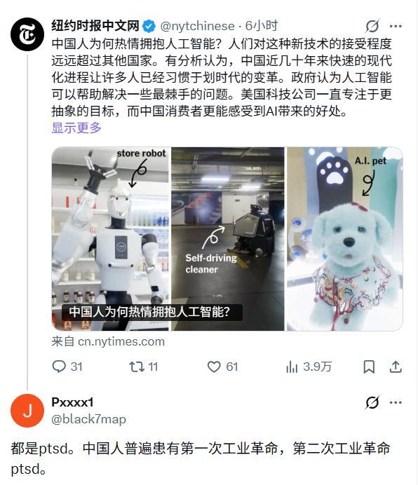 纽时难得眉清目秀一回，反倒把这位新加坡人的PTSD给整犯了！纽时的观点：