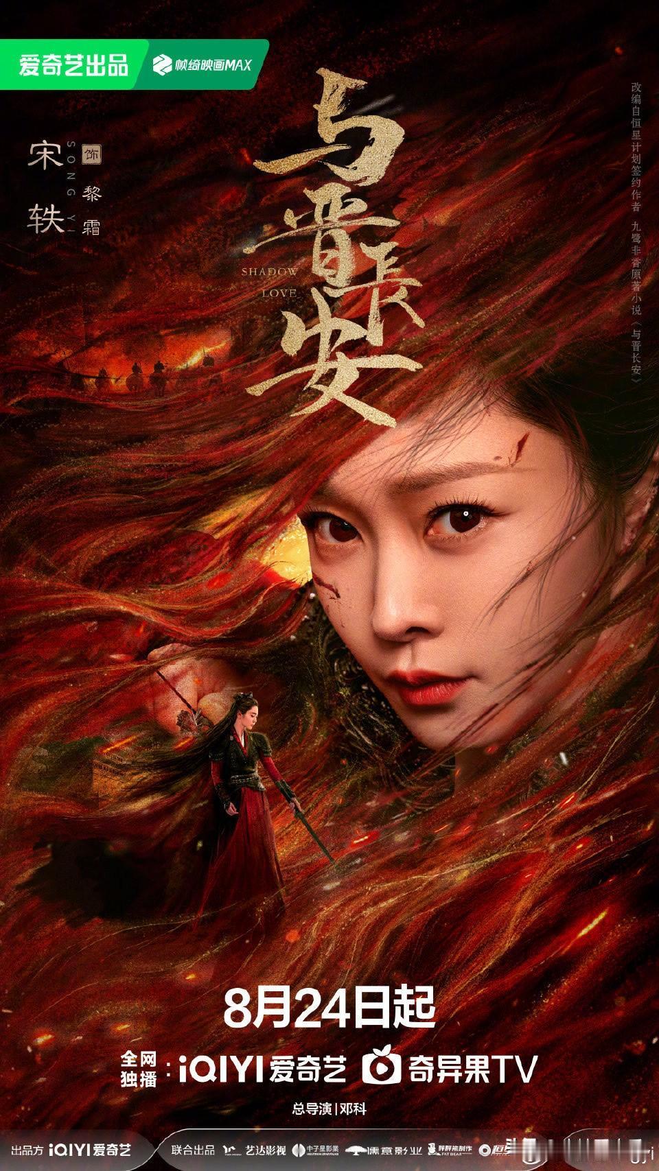 我有预感宋轶和白敬亭不会结婚了谈了这么久，宋轶早就做好准备结婚，但是男方迟迟