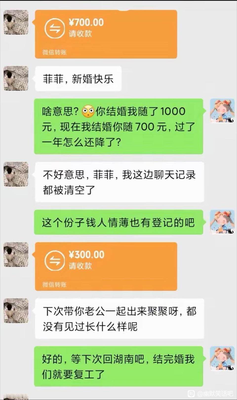 总觉得心里有点不舒服